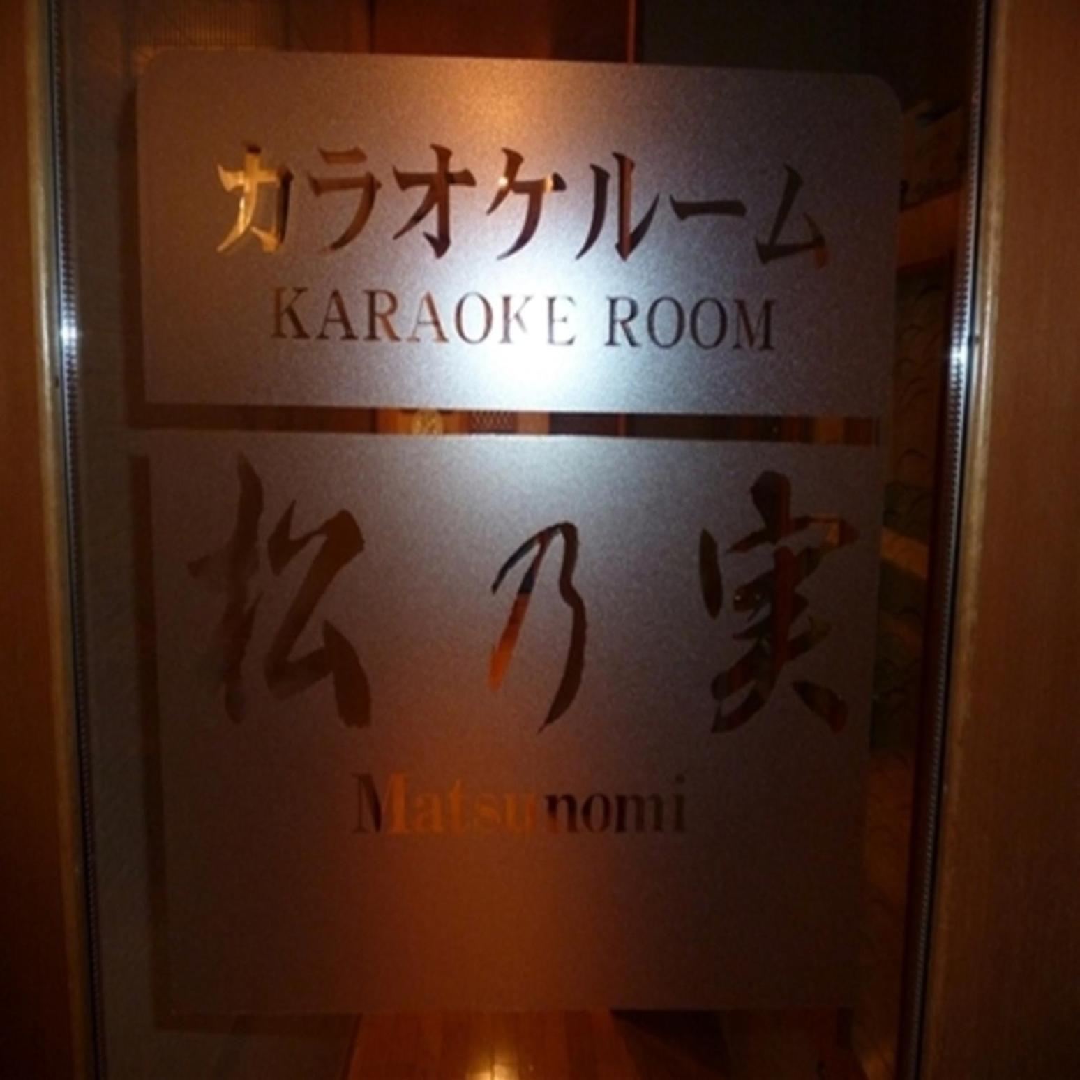 Ryokan Ichinomatsu Hakodate Exterior photo